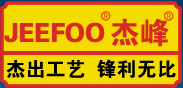 杰峰(JEEFOO)電腦刻字刀品牌