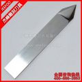 JF-10152- 訂制刻字刀刀片|訂制切割機(jī)刀片